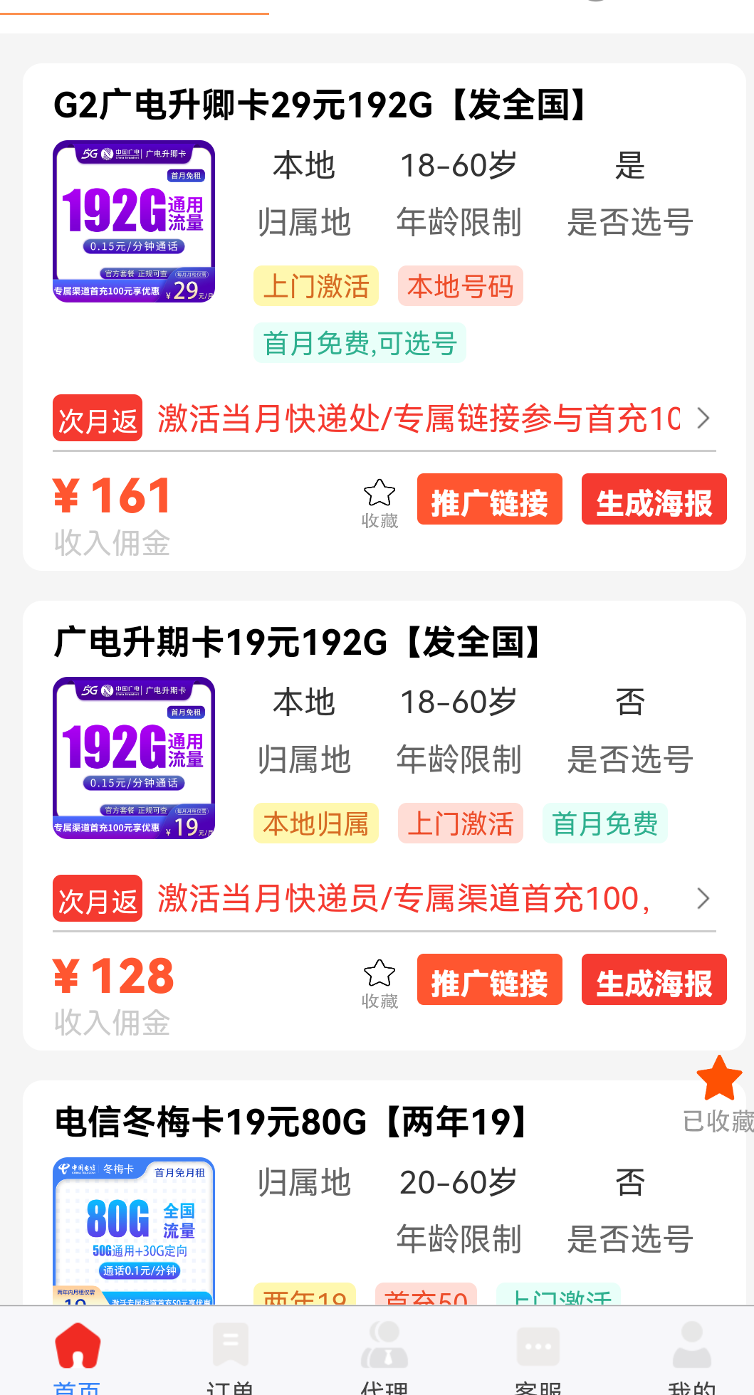 Screenshot_20250801_192535_com.huawei.browser.png