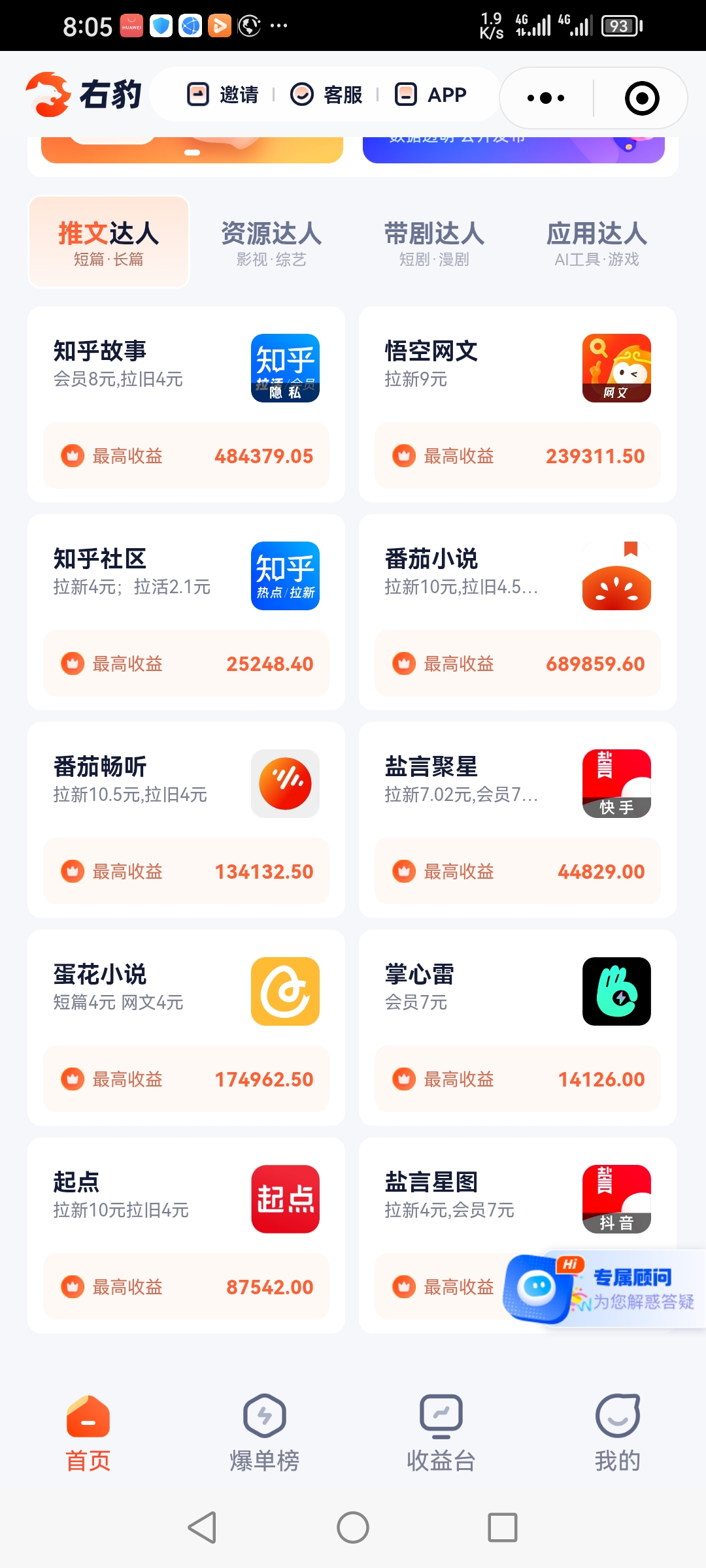 Screenshot_20250803_200510_com.tencent.mm.jpg