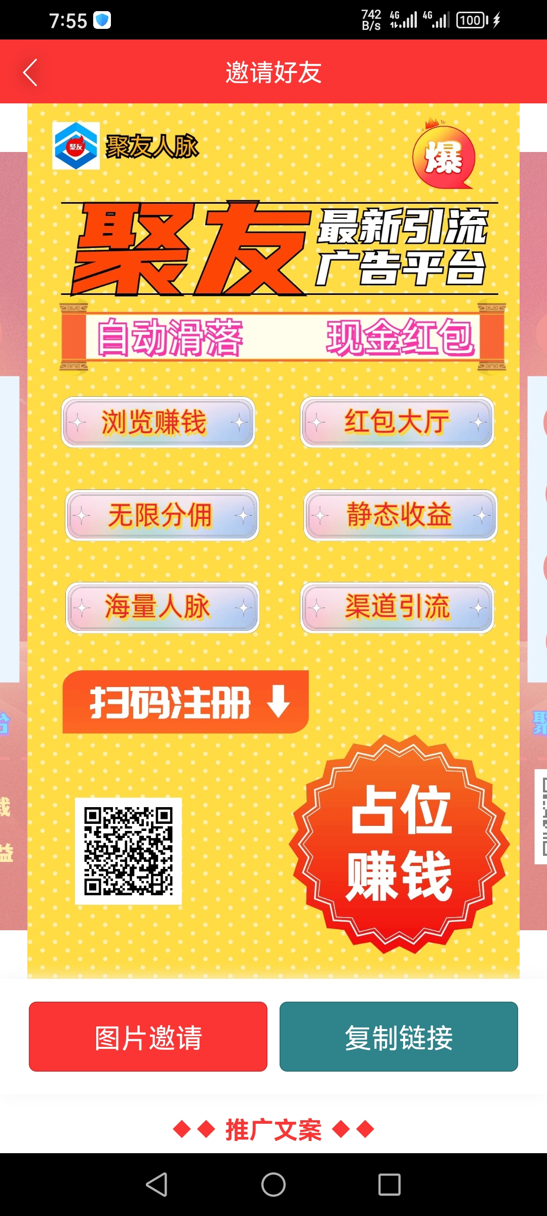 Screenshot_20250804_195549_cn.sm188w.ttyysm188w.jpg