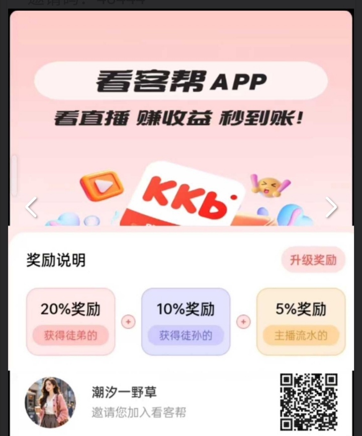 Screenshot_20250805_202014.jpg