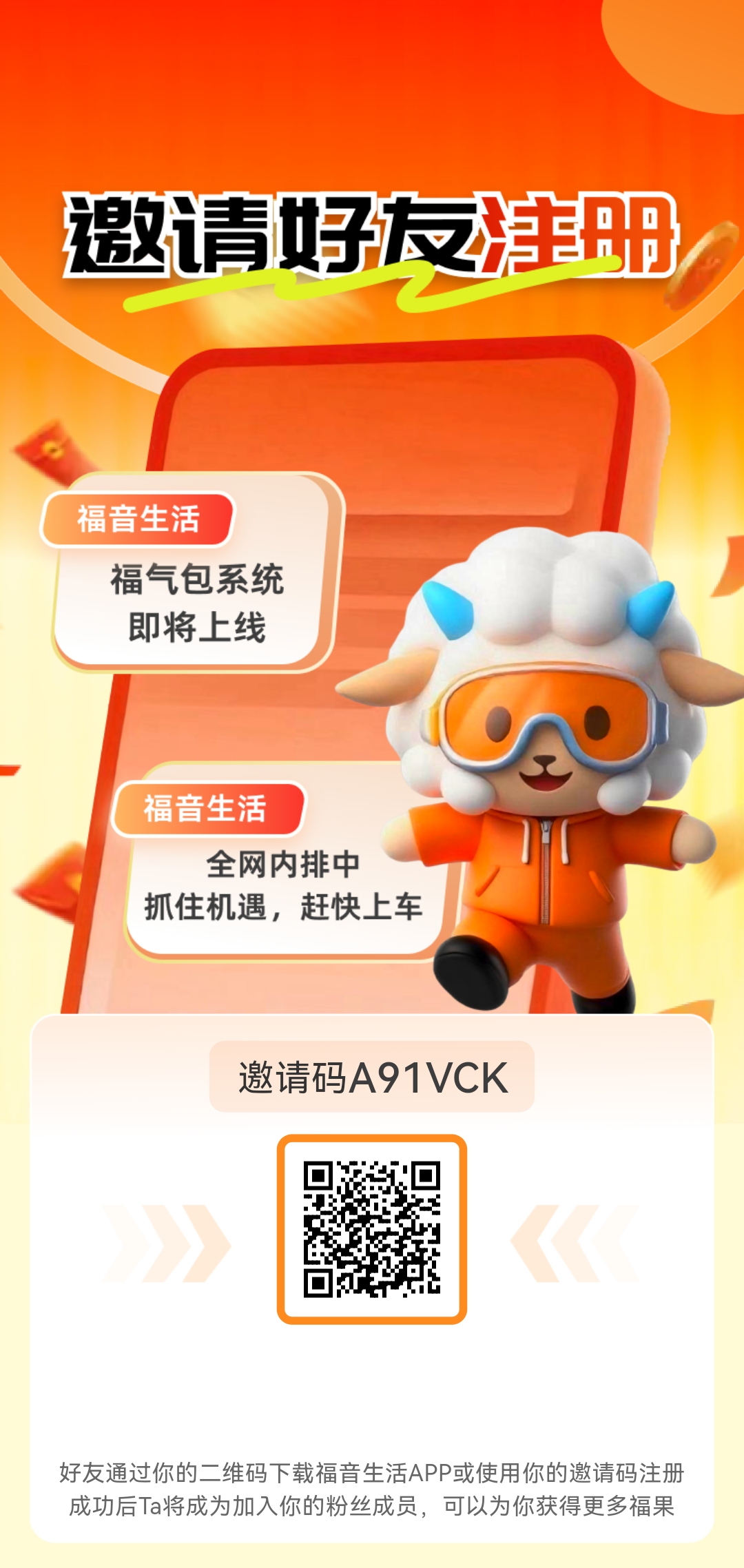 screenshot_1754399913384.jpg