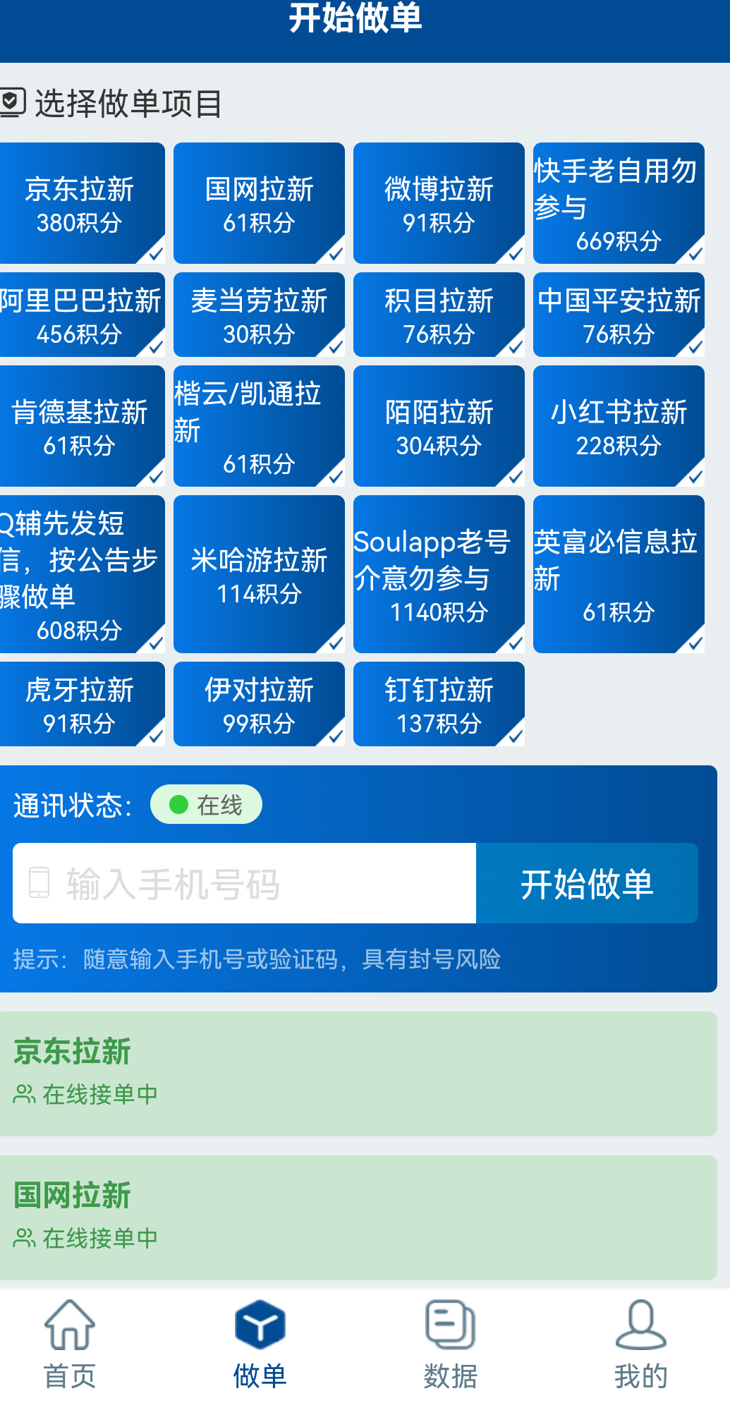 Screenshot_20250805_212239_com.quark.browser.png