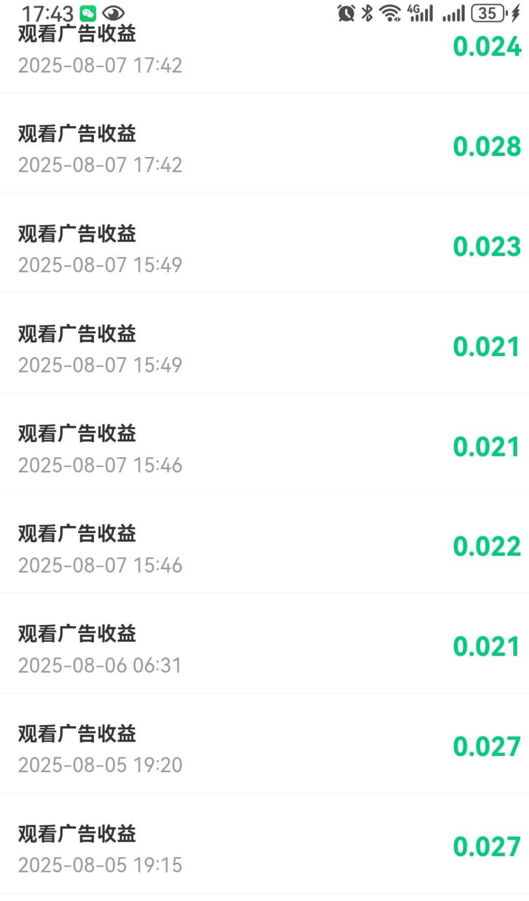 Screenshot_20250807_200903_com.huawei.browser.png