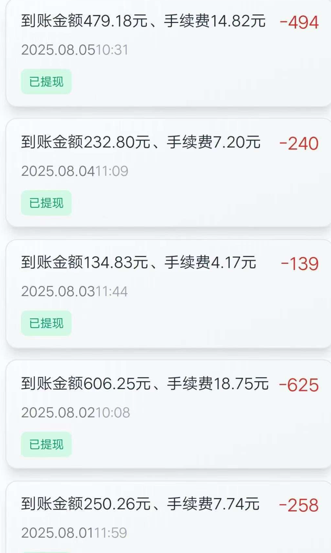 Screenshot_20250807_203838_com.huawei.browser.png