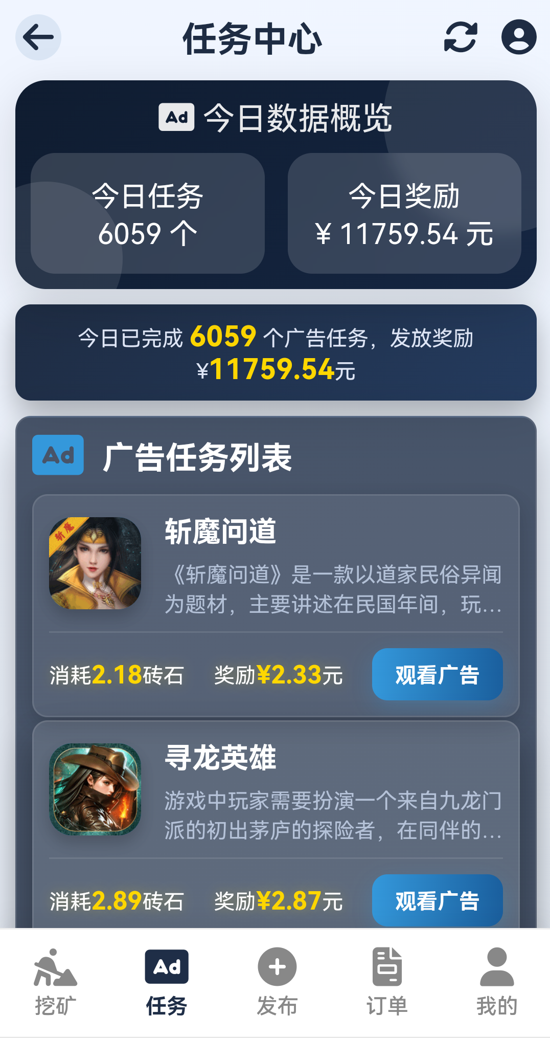 Screenshot_20250811_204643_com.huawei.browser.png