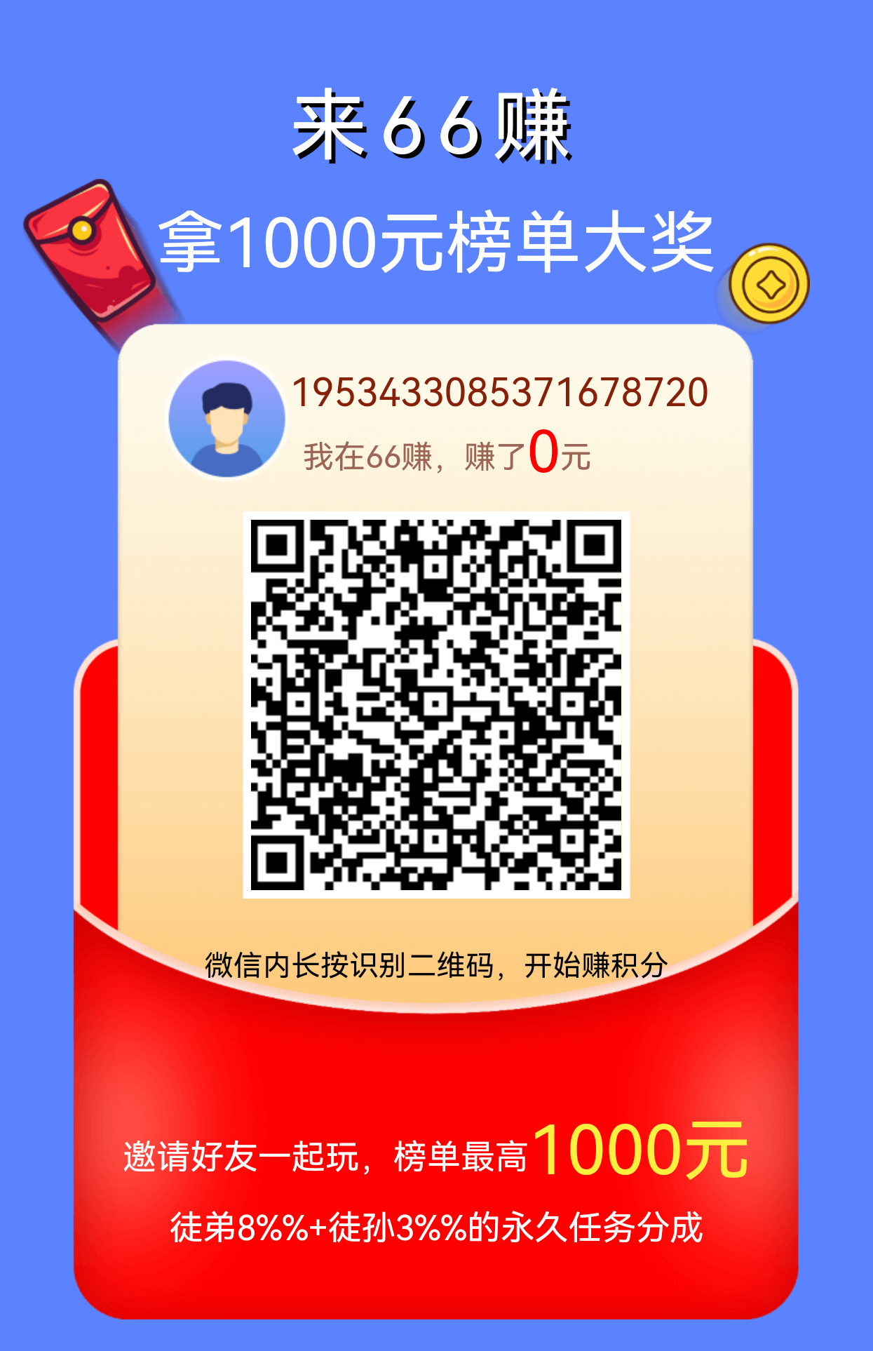 203112lptpapon3zlnap83.png