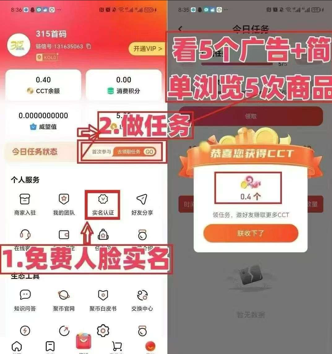 Screenshot_20250826_200414_com.huawei.browser.png