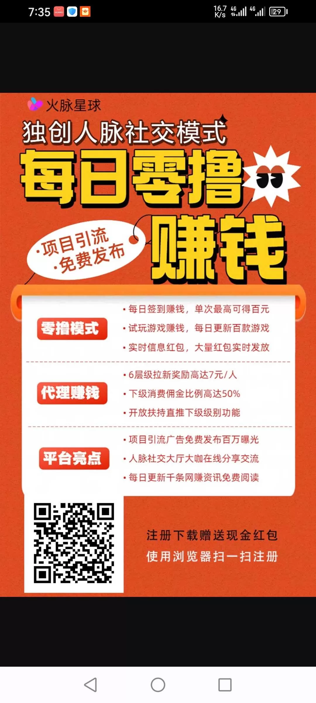 Screenshot_20260515_193552_com.longhun.miaomiao.xzk.kzx.f.webp